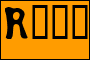 Road Hoe Sample Text